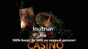 LootRUn — Официальный Портал для Игровых Разработчиков