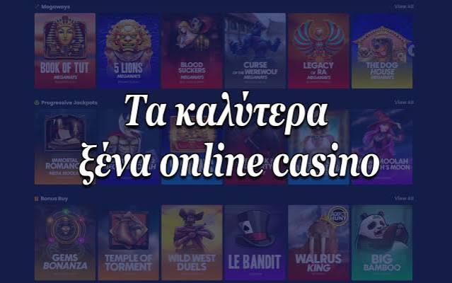 Το Νέο Διαδικτυακό Καζίνο Το Μέλλον του Τζόγου στο Διαδίκτυο Το Νέο Διαδικτυακό Καζίνο Το Μέλλον του Τζόγου στο Διαδίκτυο